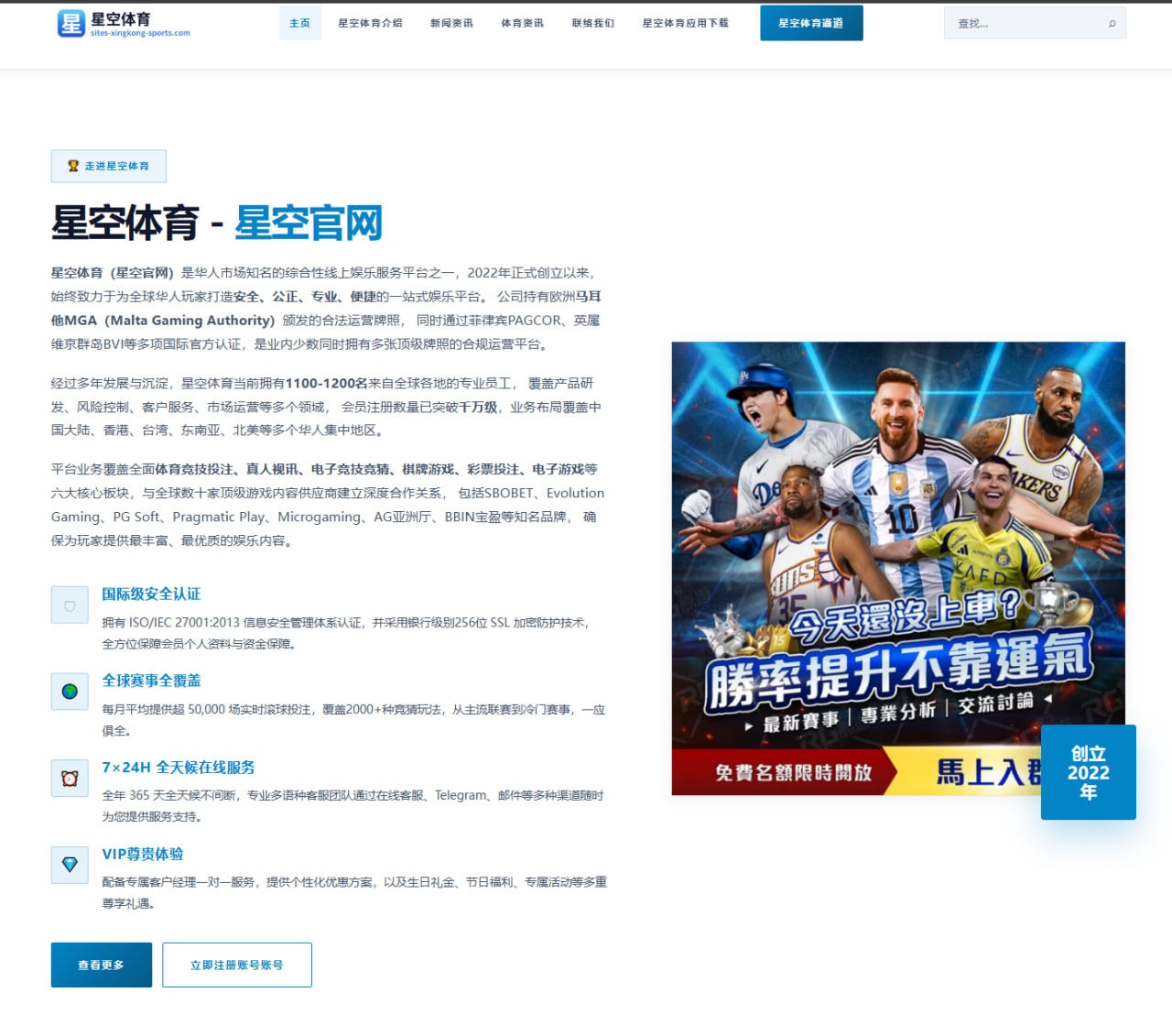 www.live-qysport.com.cn编辑部